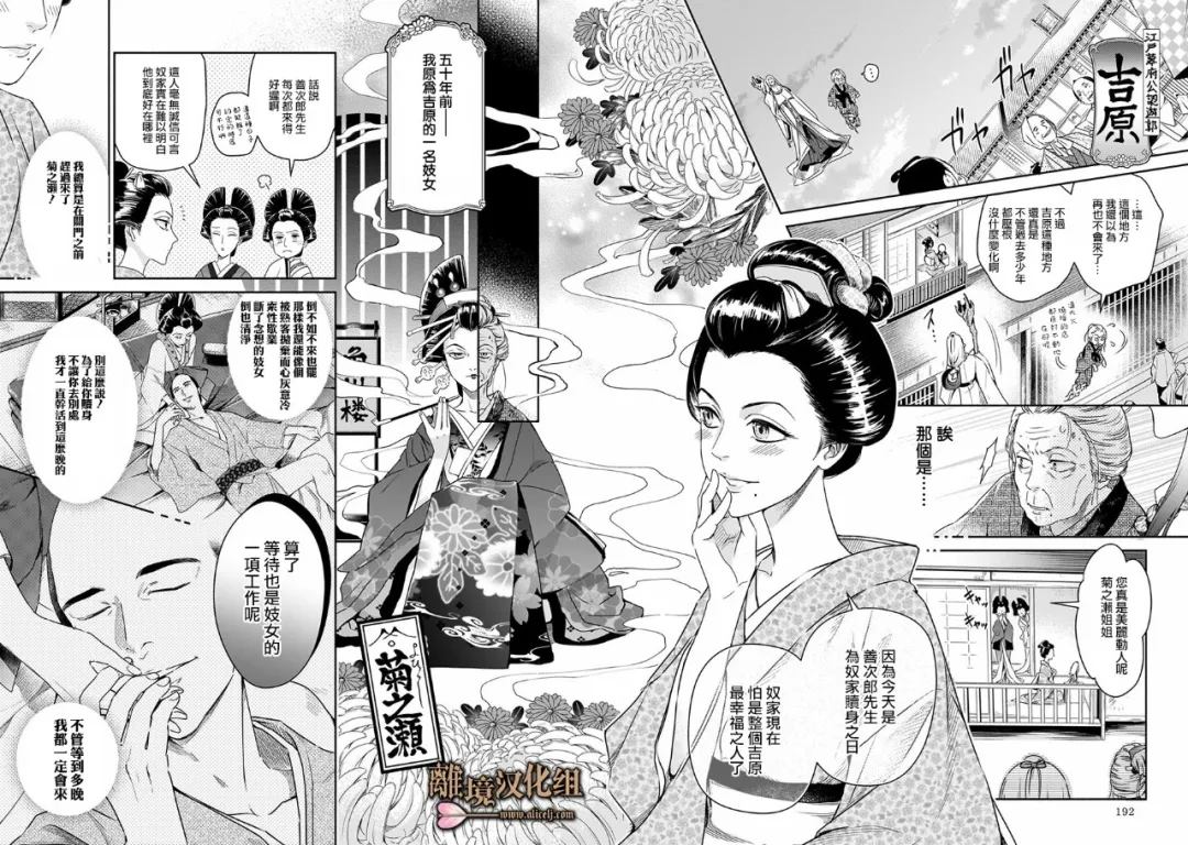 短篇2