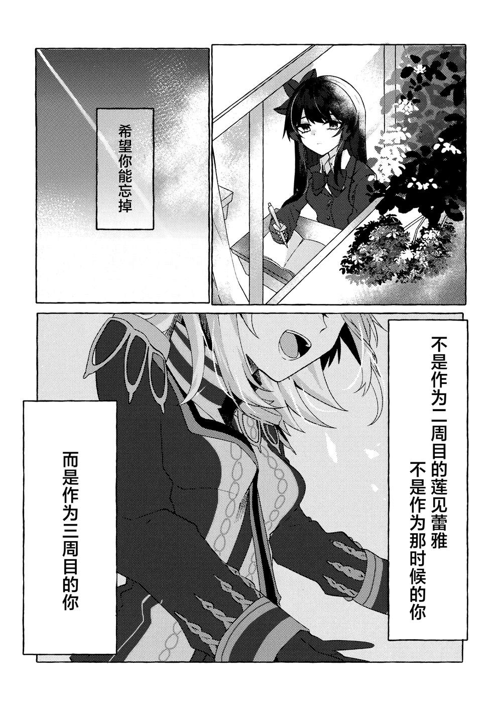 第1话7