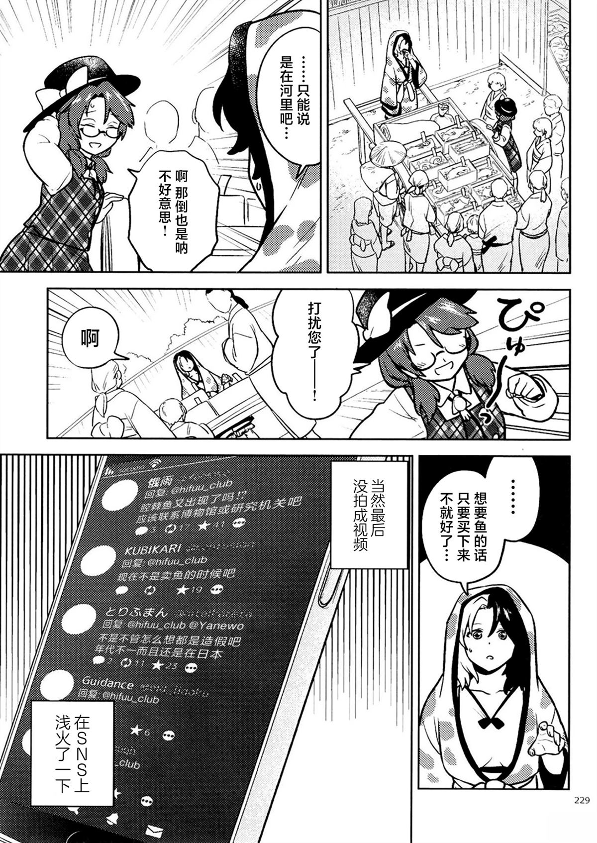 短篇11