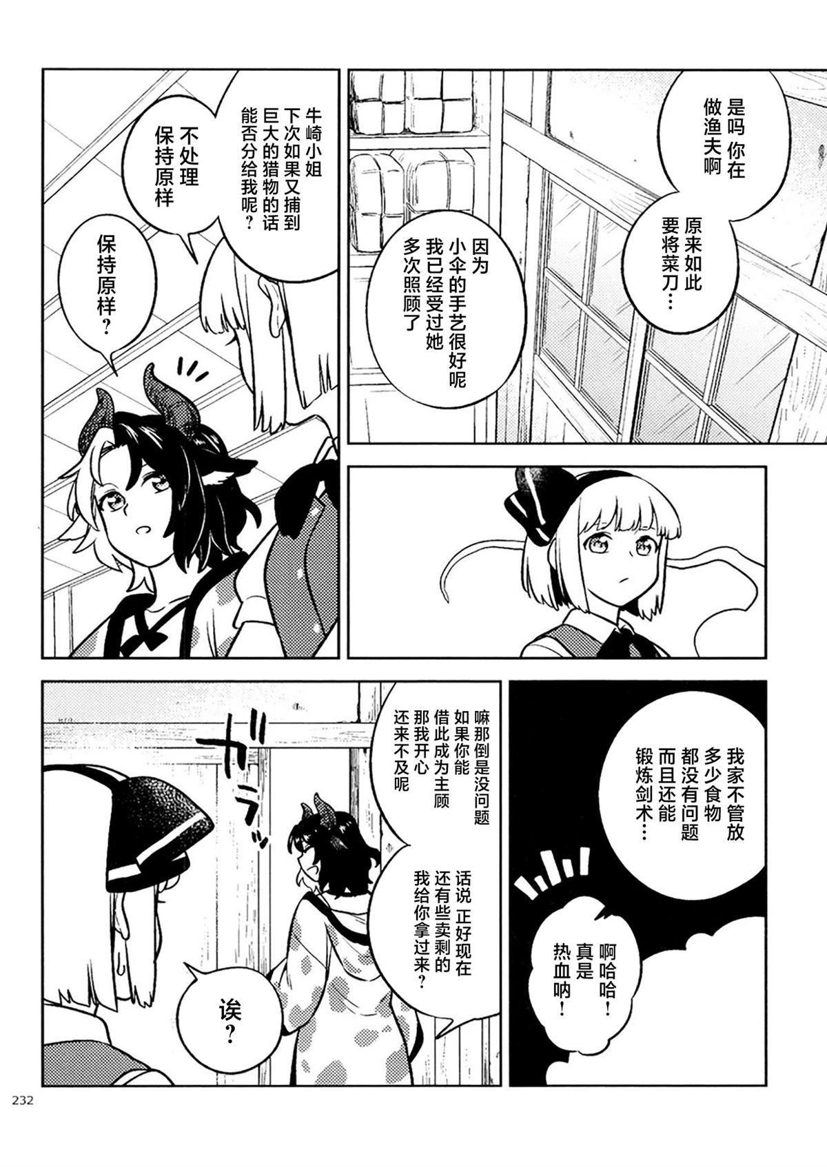 短篇14