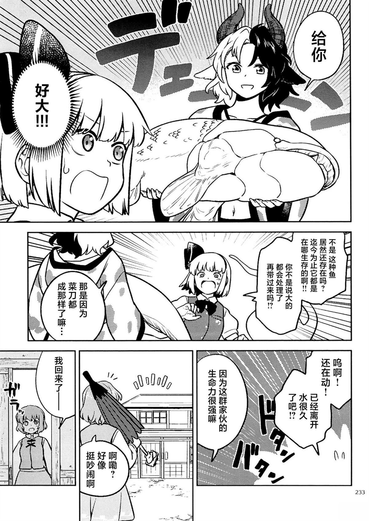 短篇15