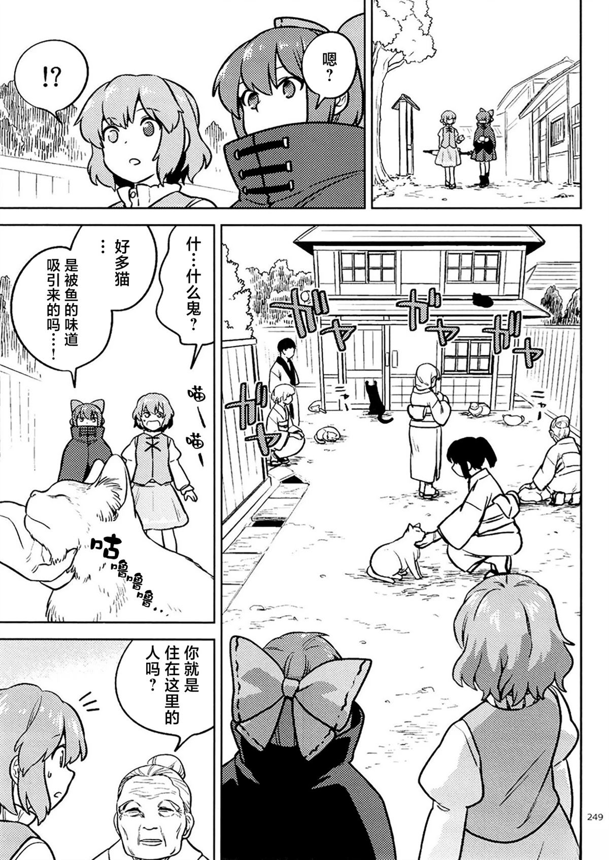 短篇31