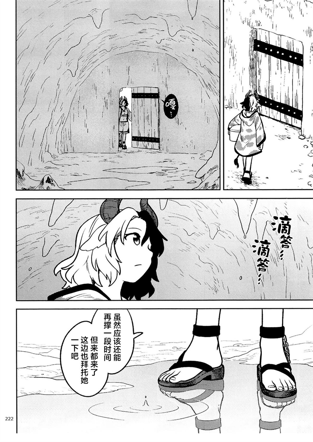 短篇4