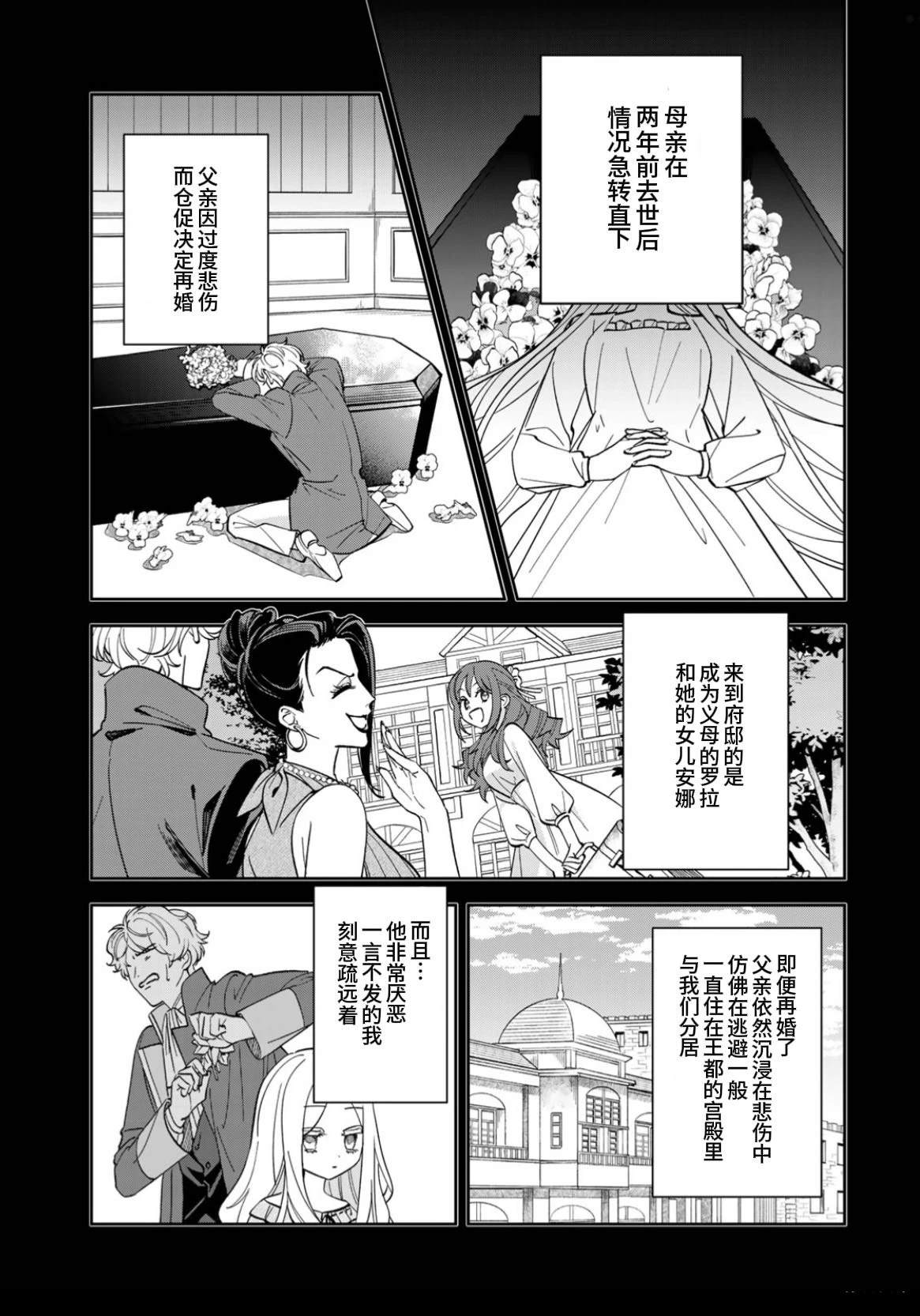 第1话15