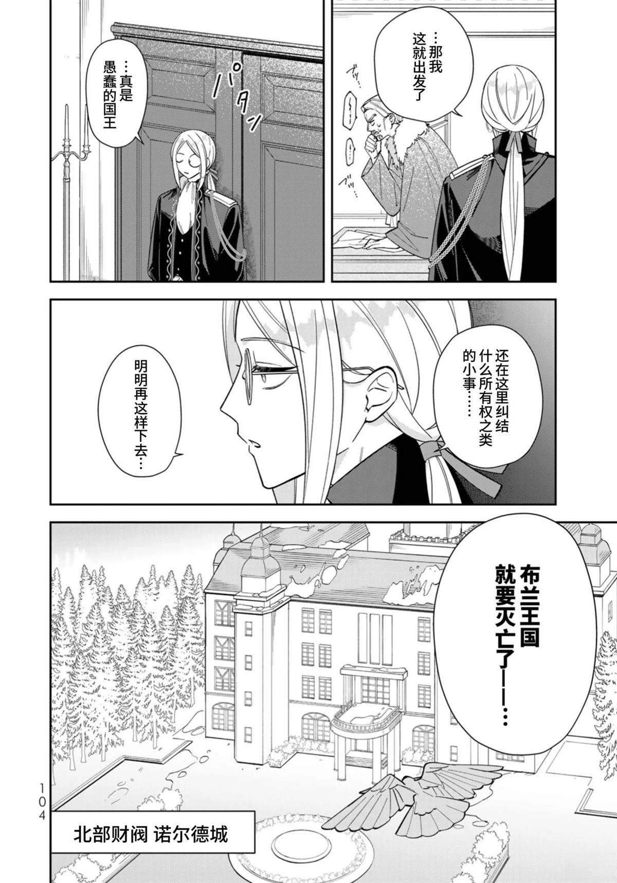 第3话13