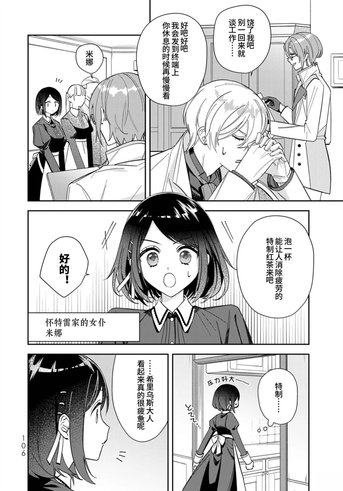 第3话15
