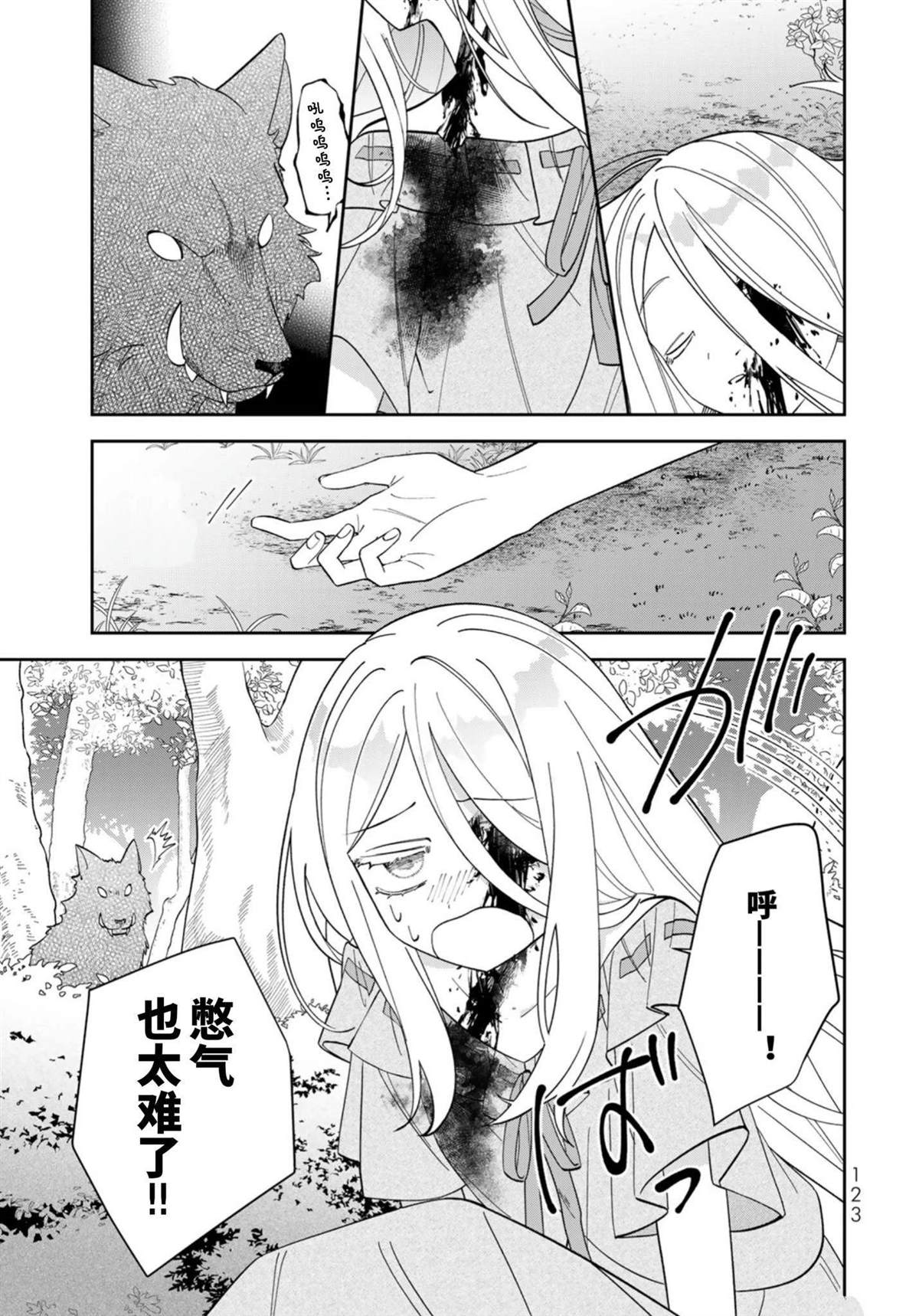 第4话0