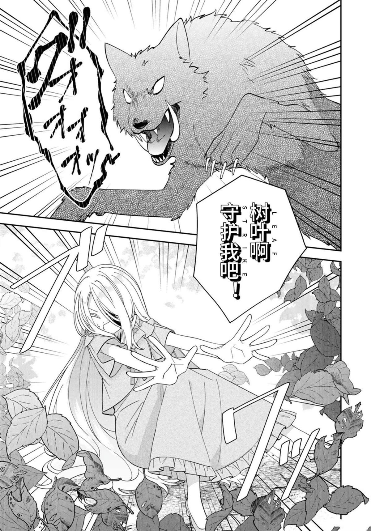 第4话10