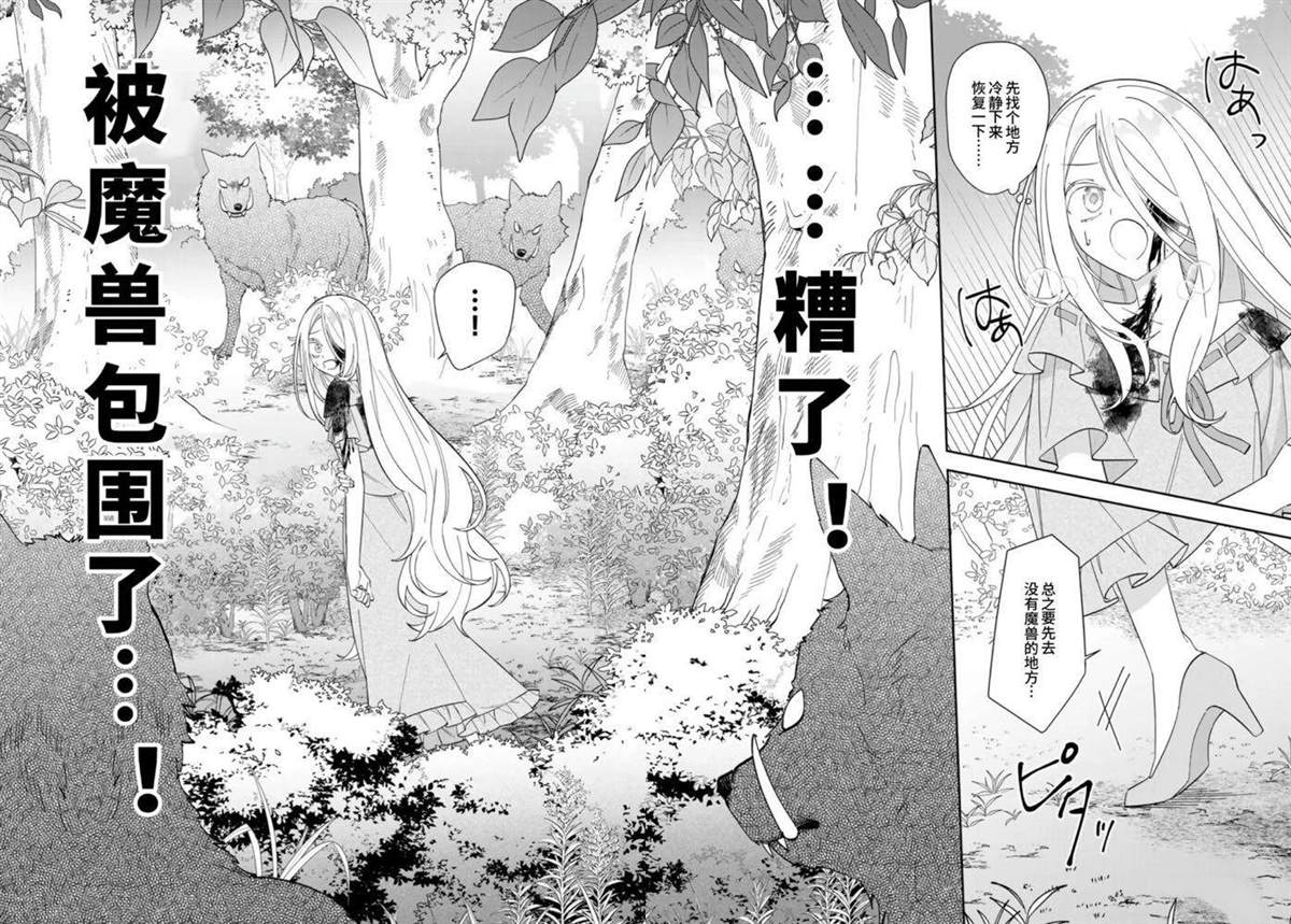 第4话13