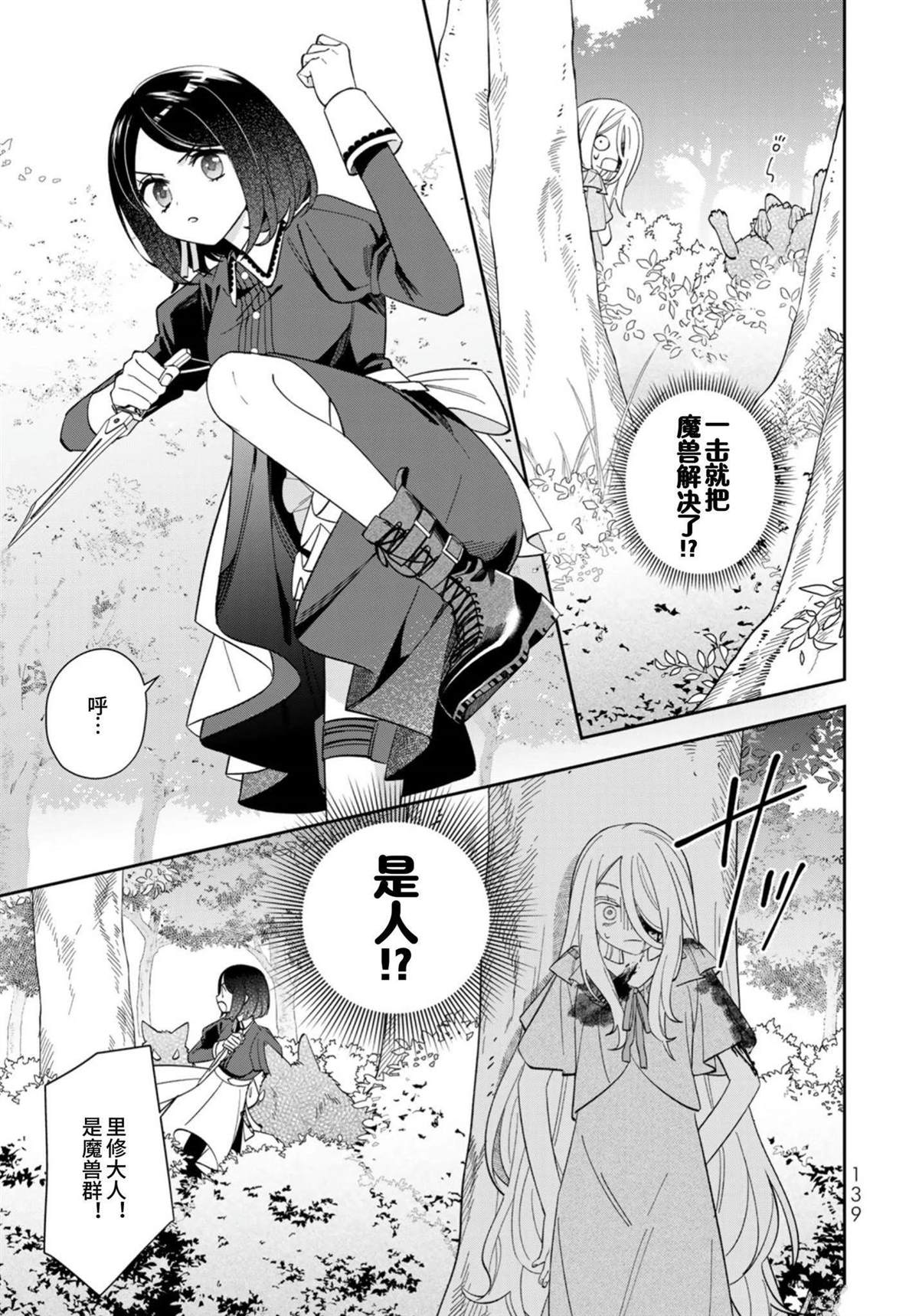 第4话15