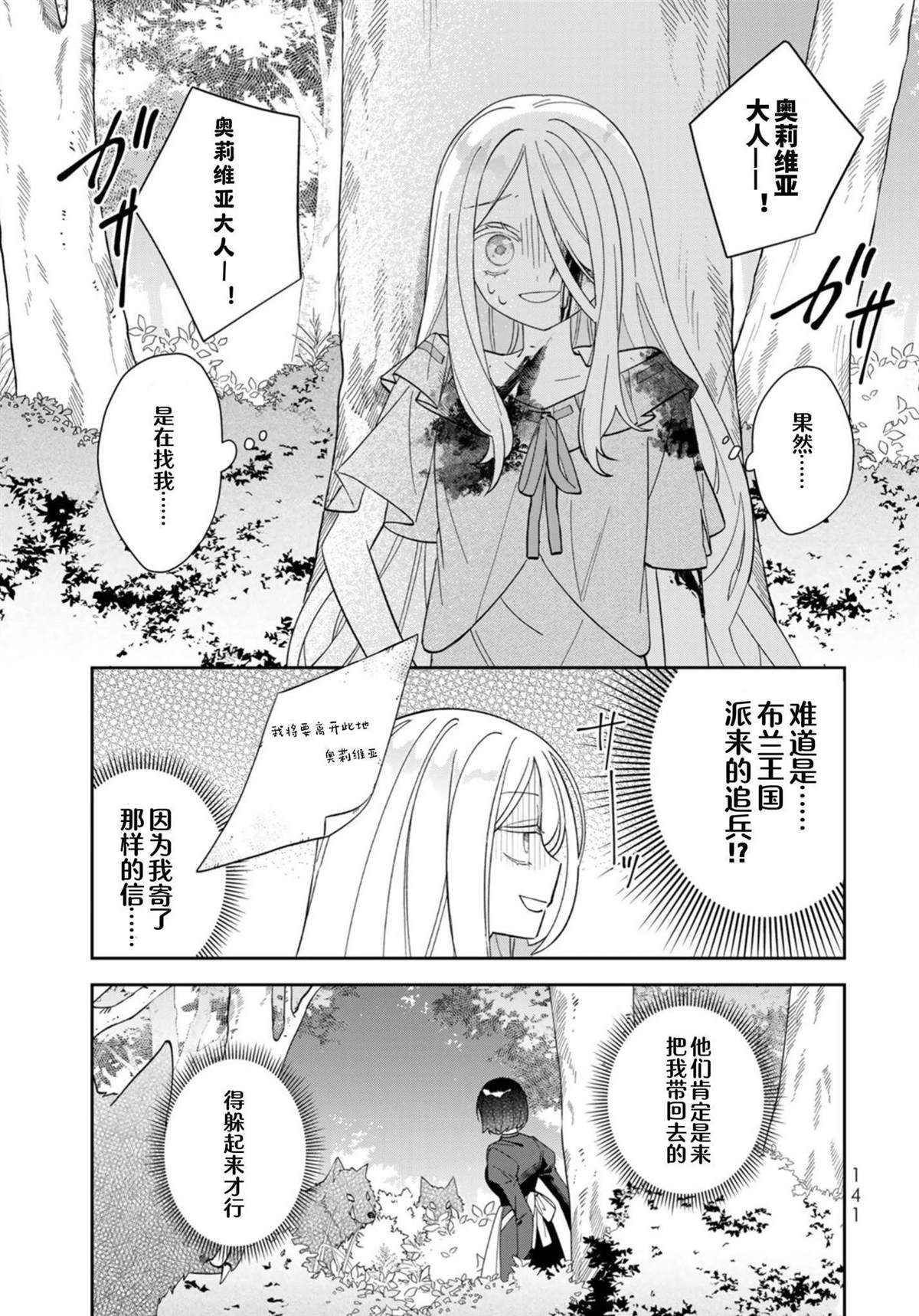 第4话17