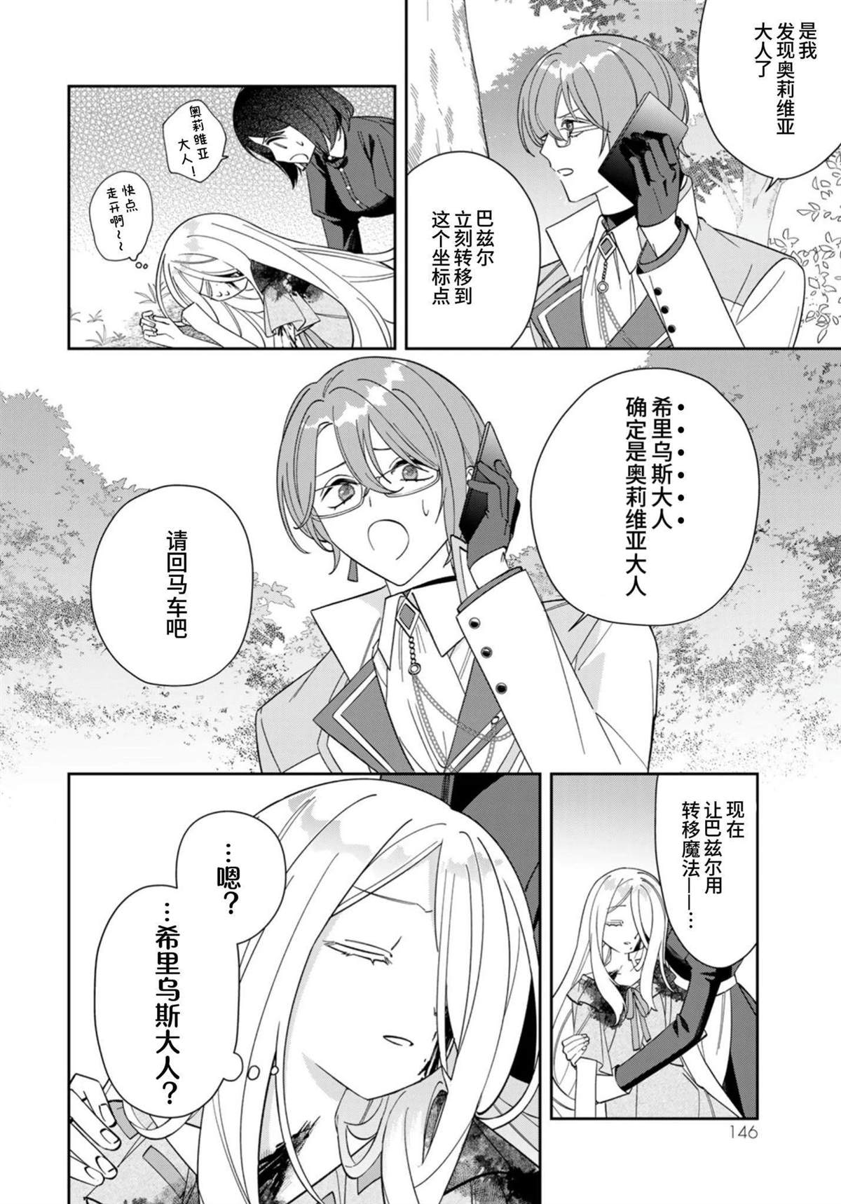 第4话22