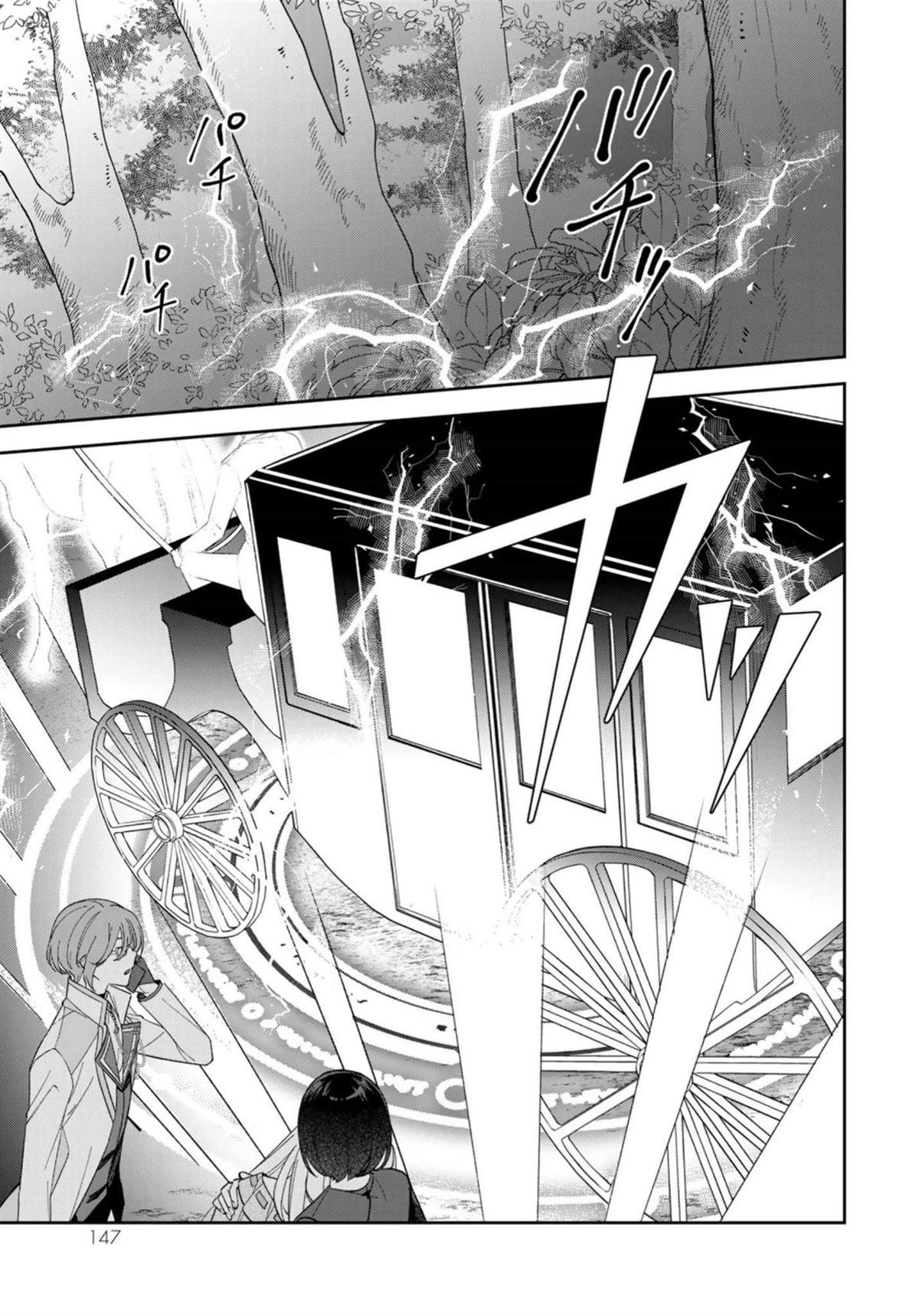 第4话23