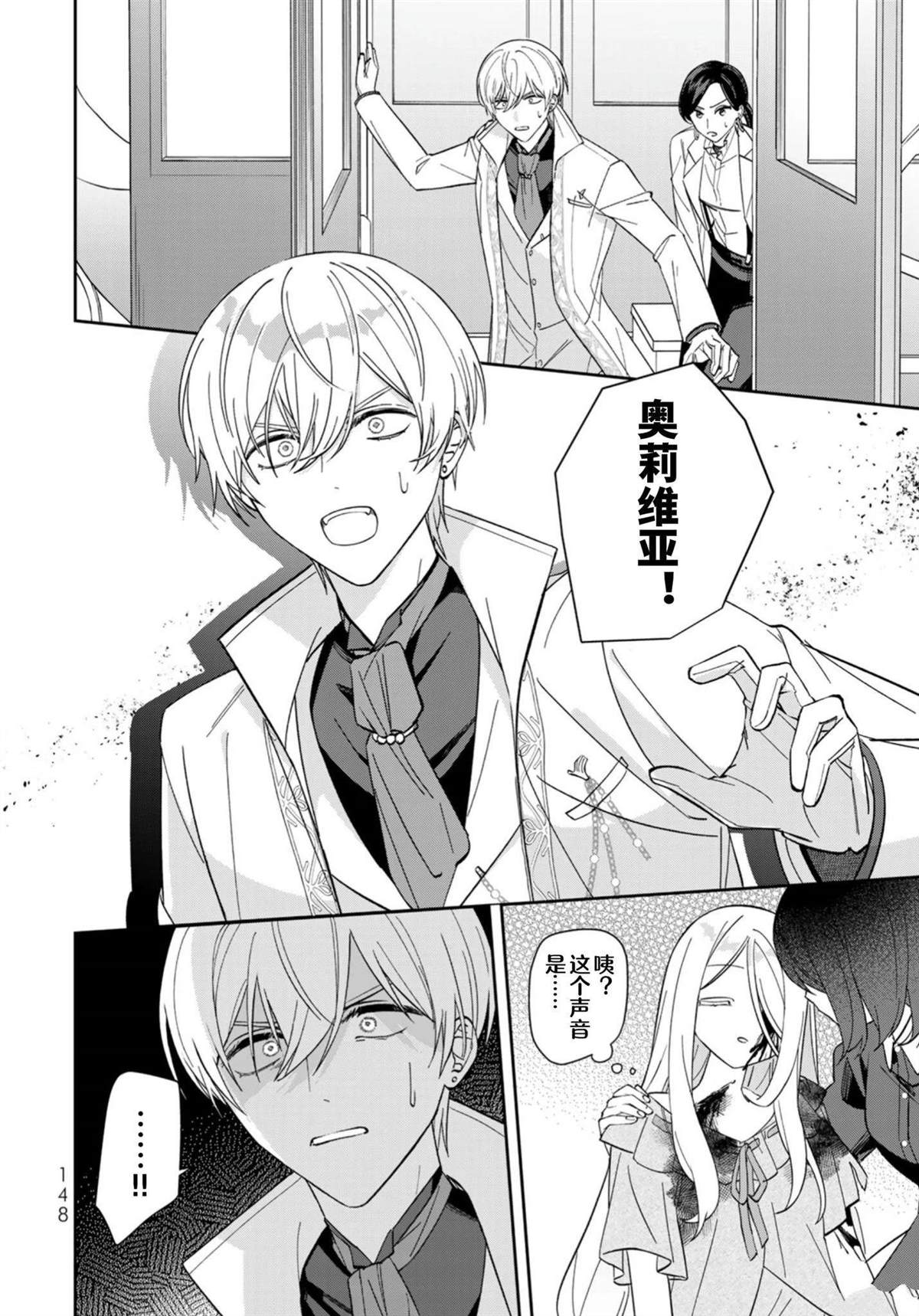第4话24