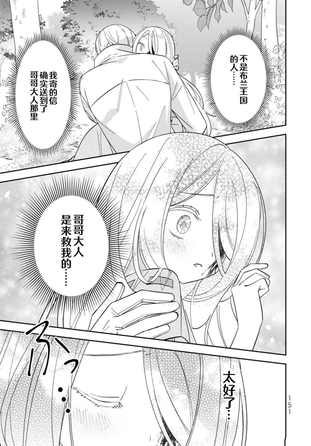 第4话27