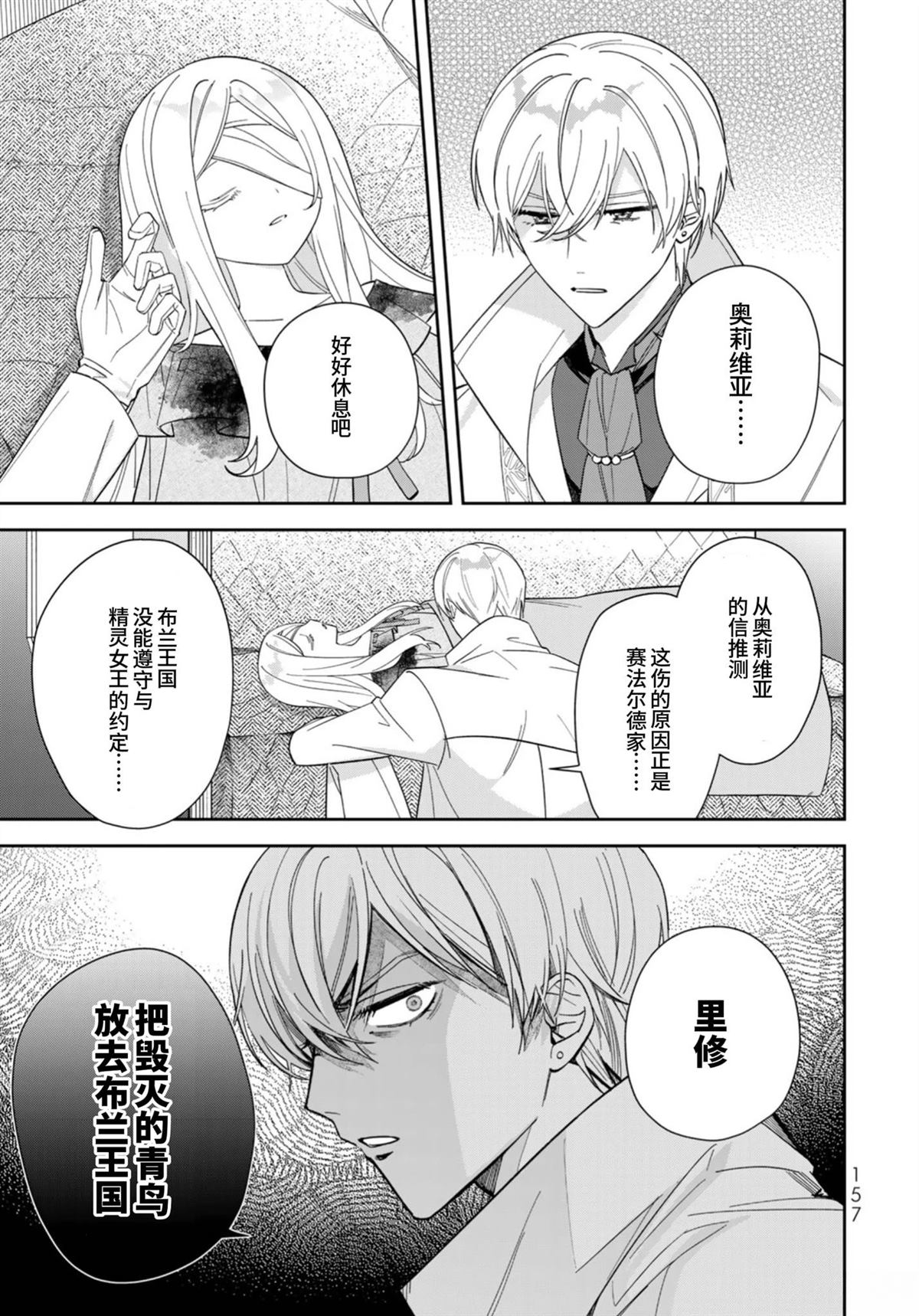 第5话0