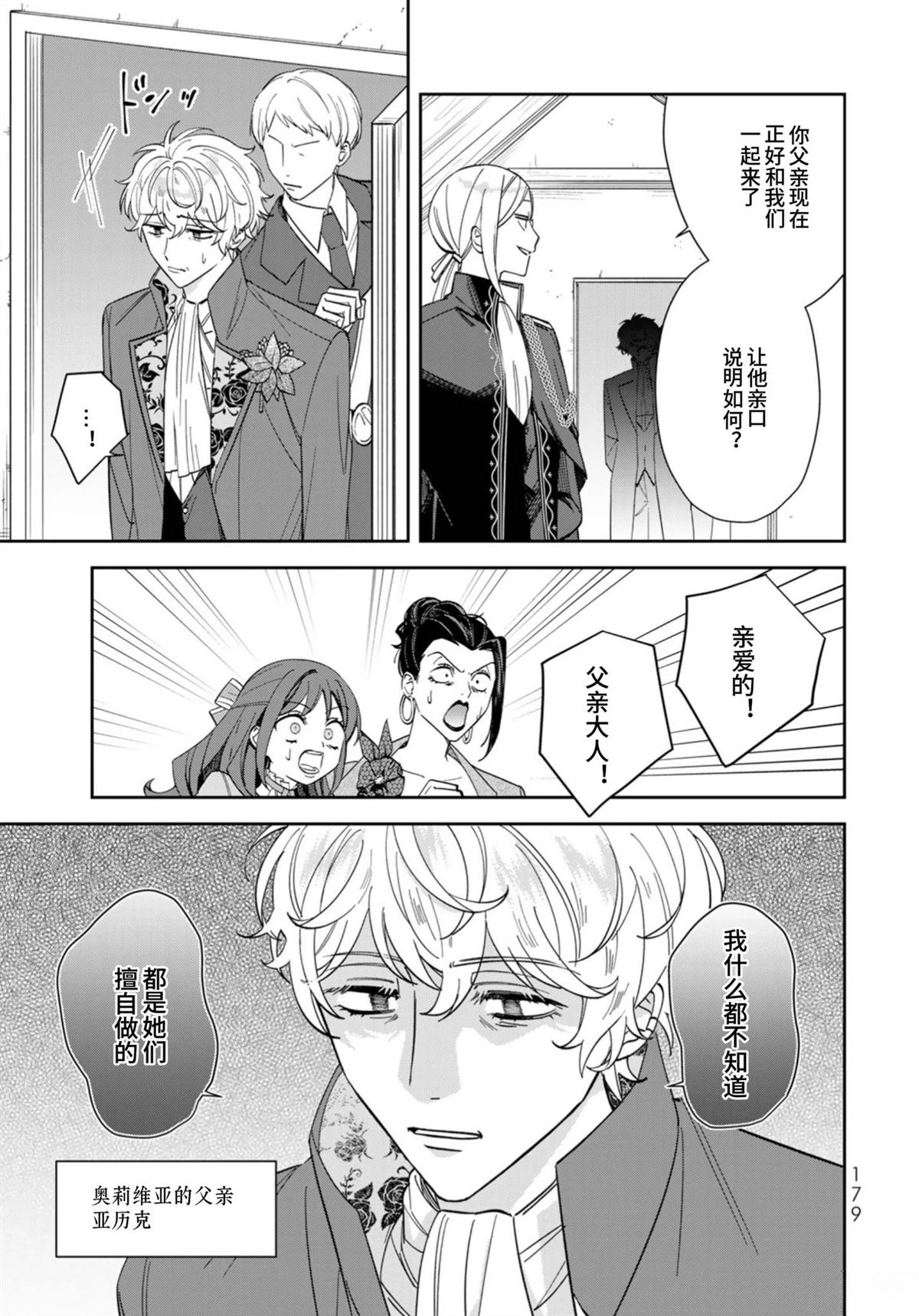 第5话22