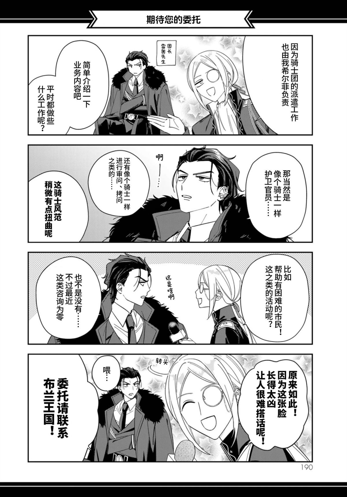 第5话33