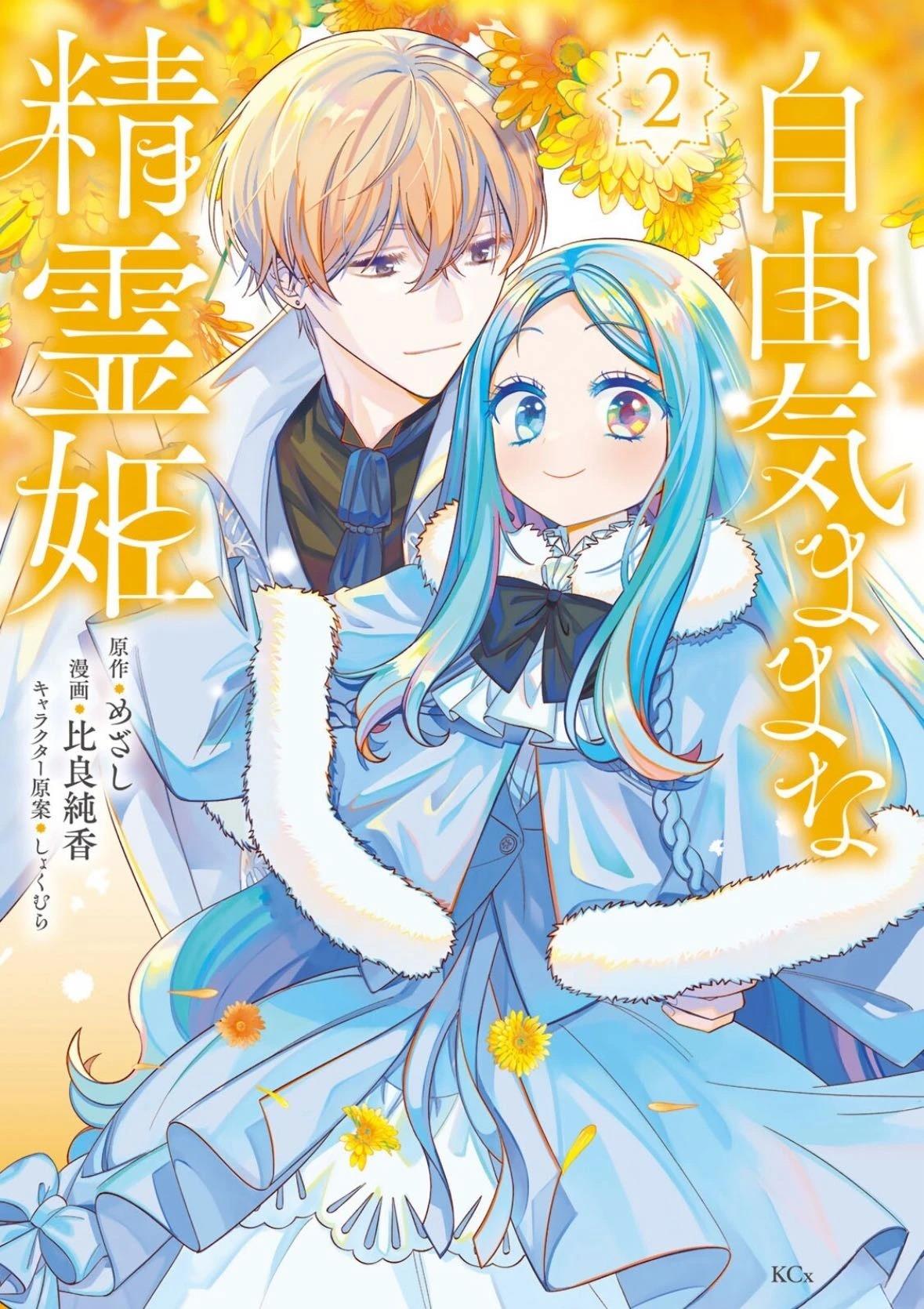 第6话0