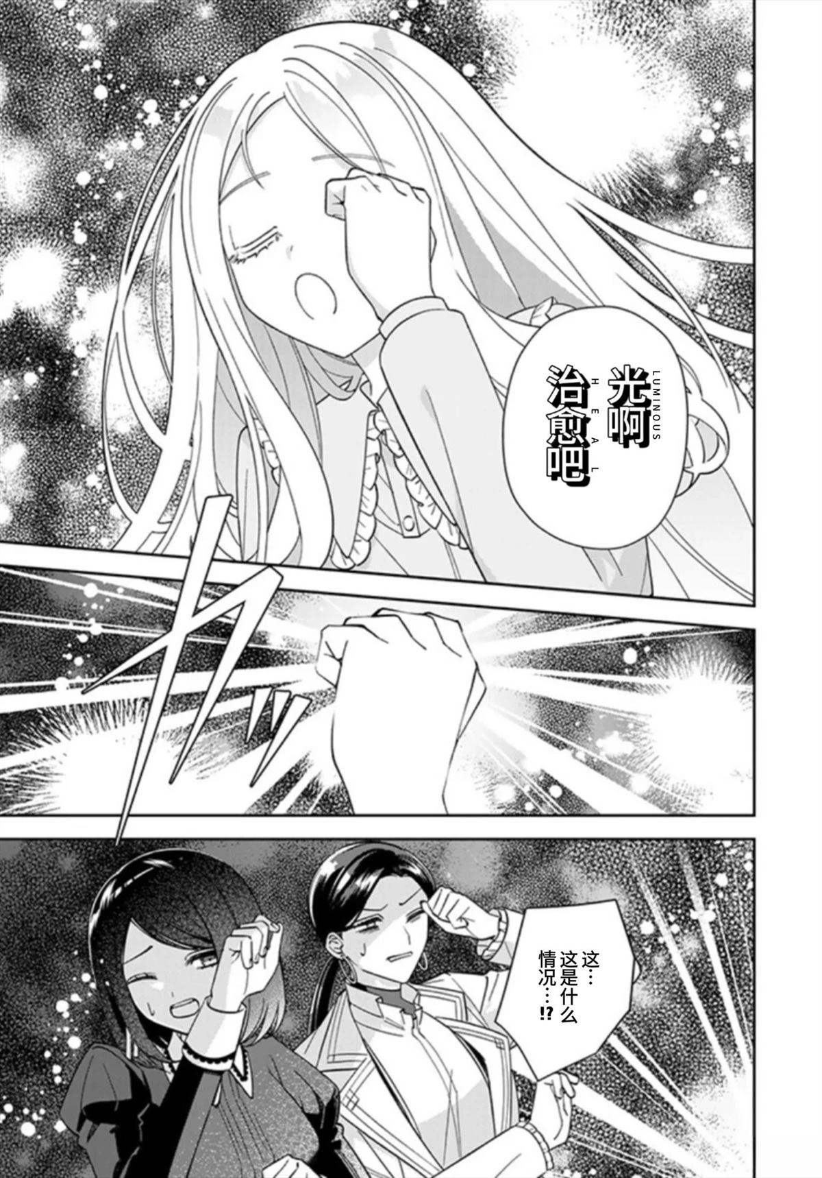 第6话17