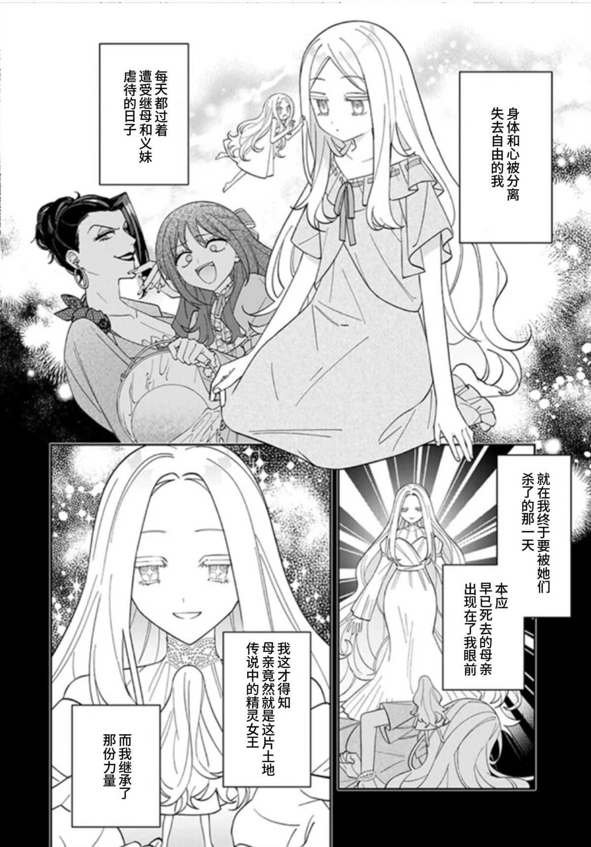 第6话2