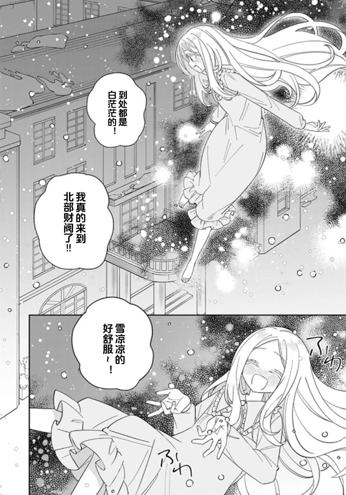 第6话22