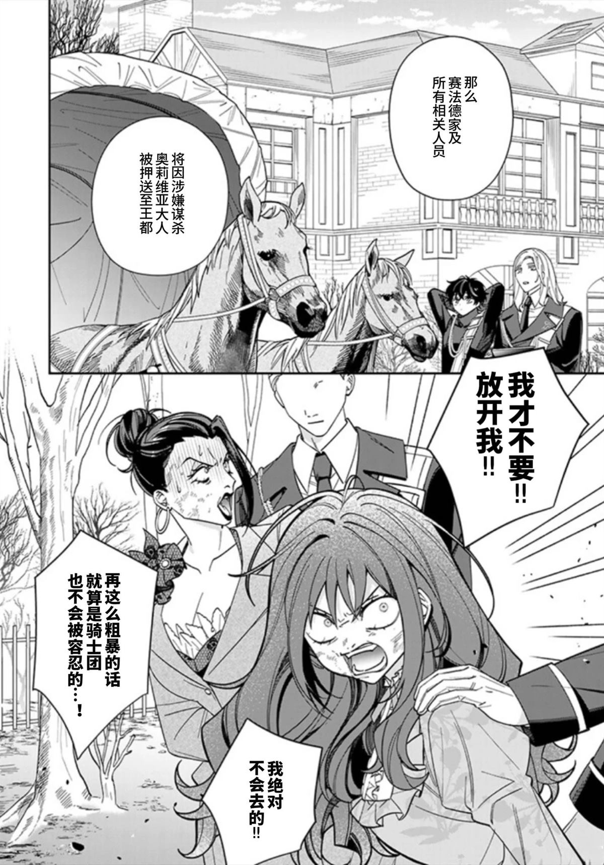 第10话1