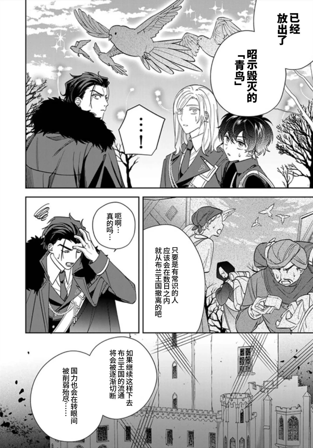 第10话14