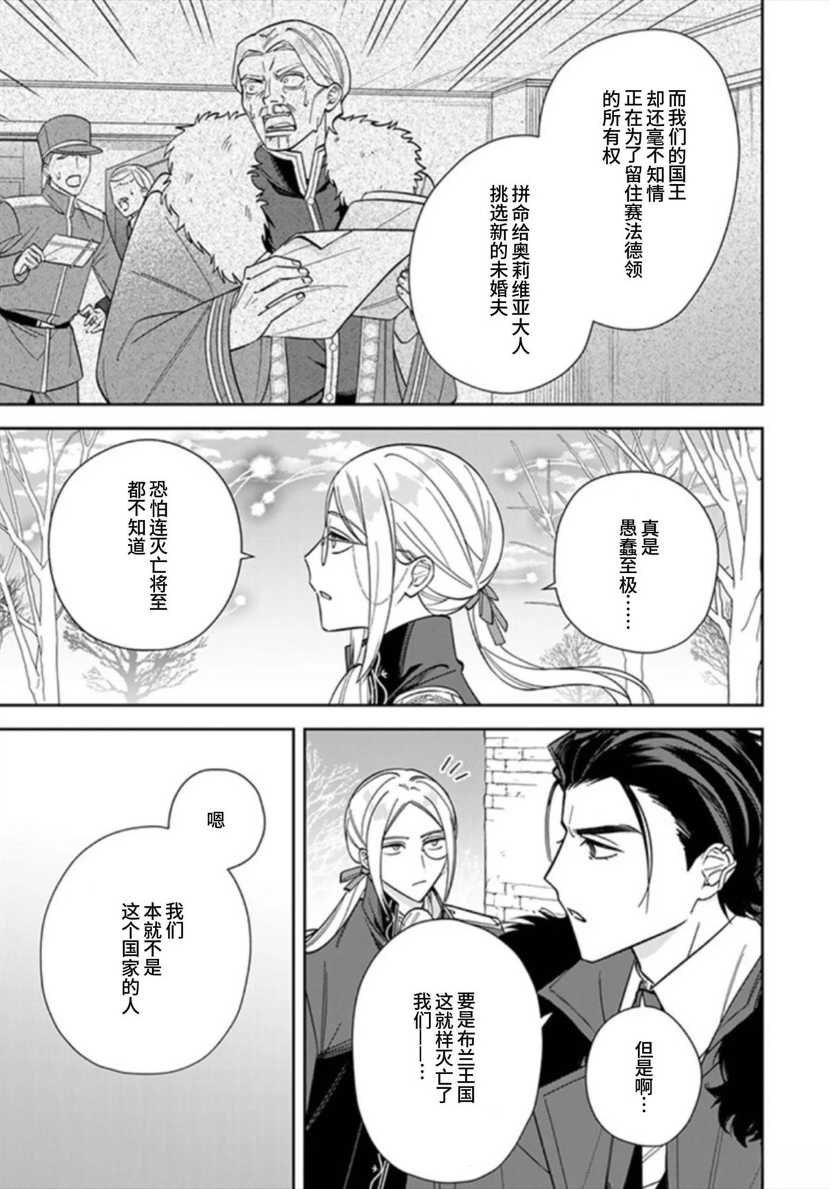 第10话15