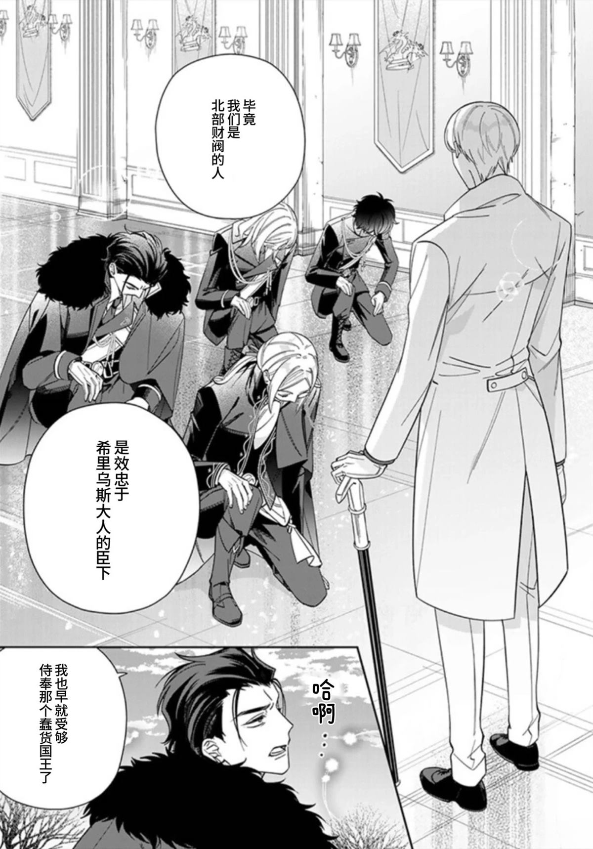 第10话17
