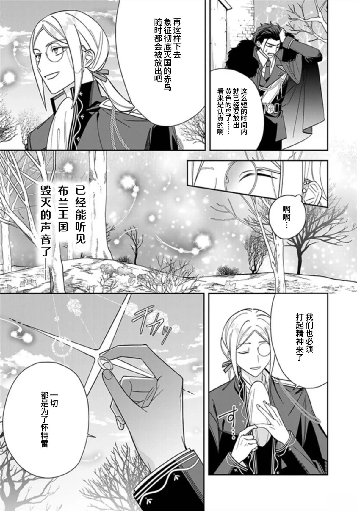 第10话21