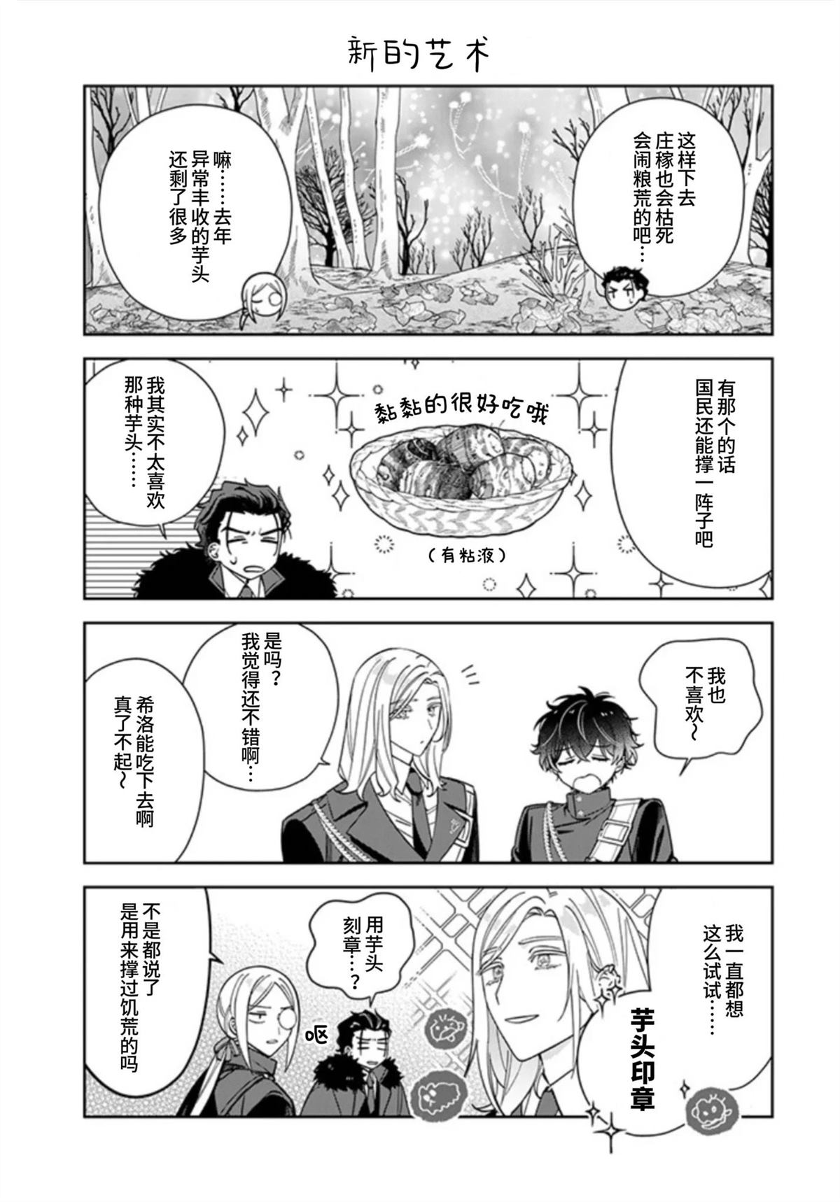 第10话27