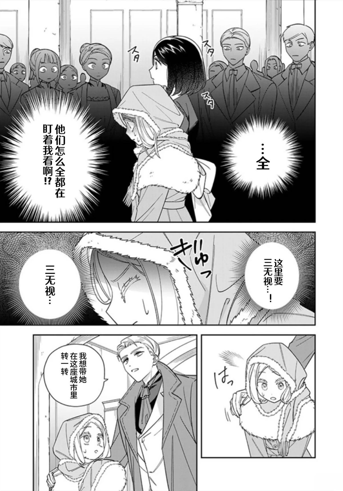 第11话10