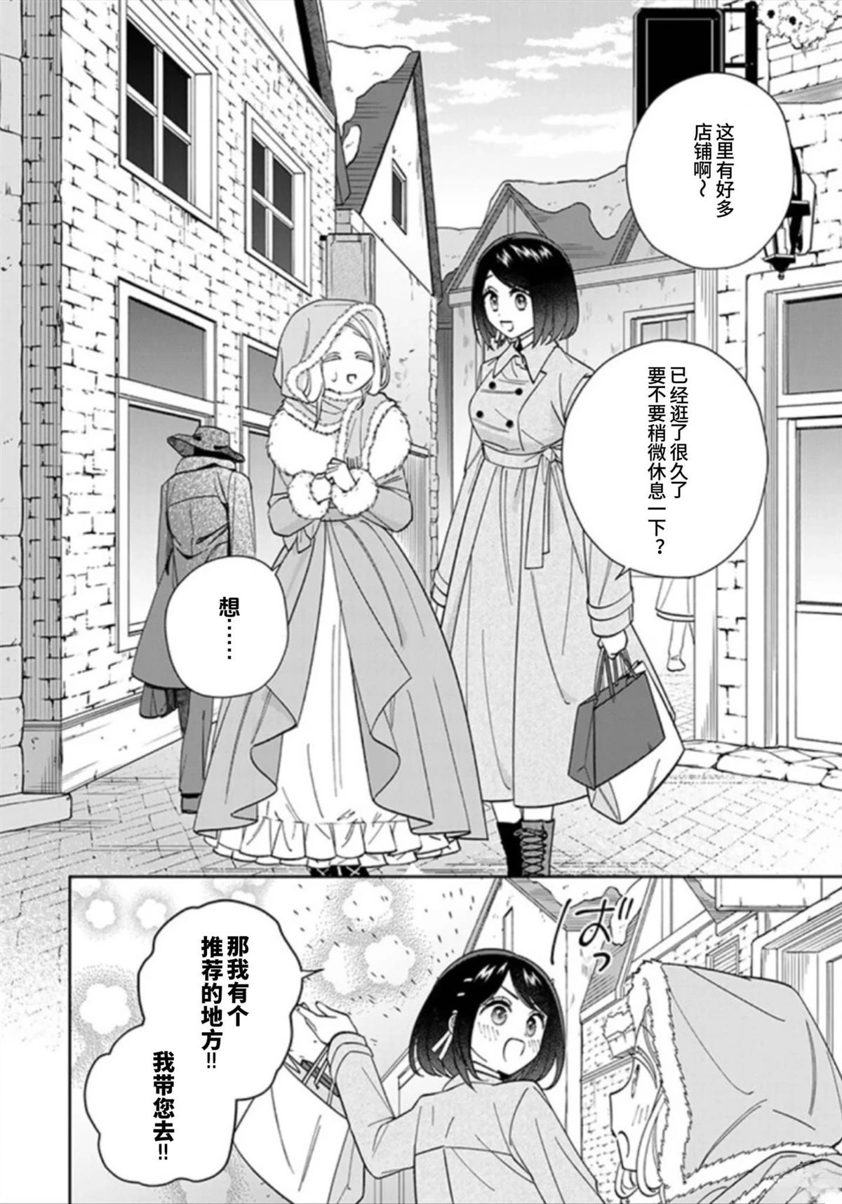第11话19