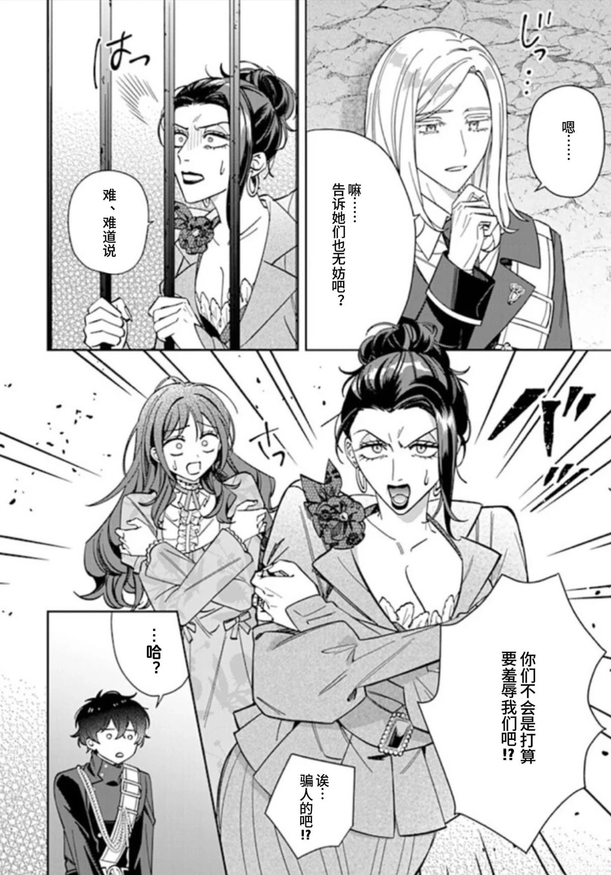 第13话11