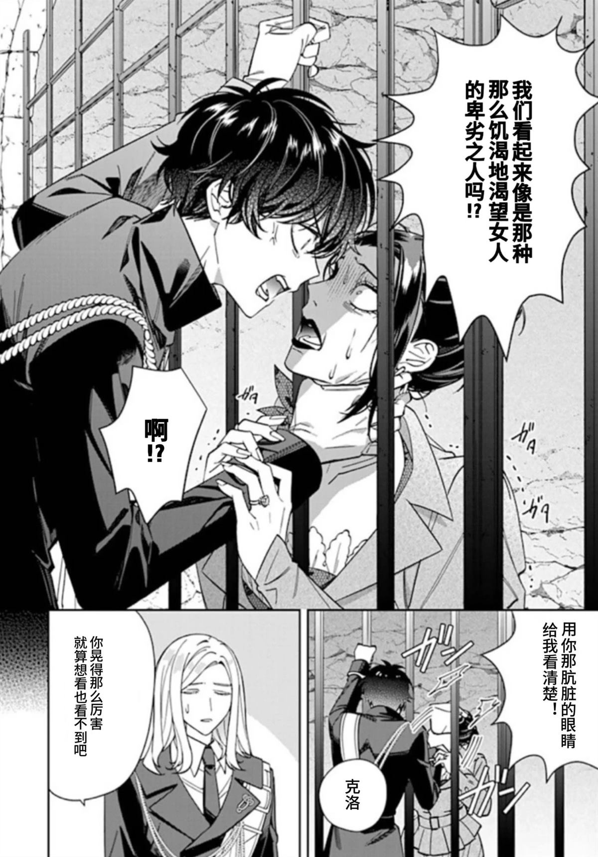 第13话13