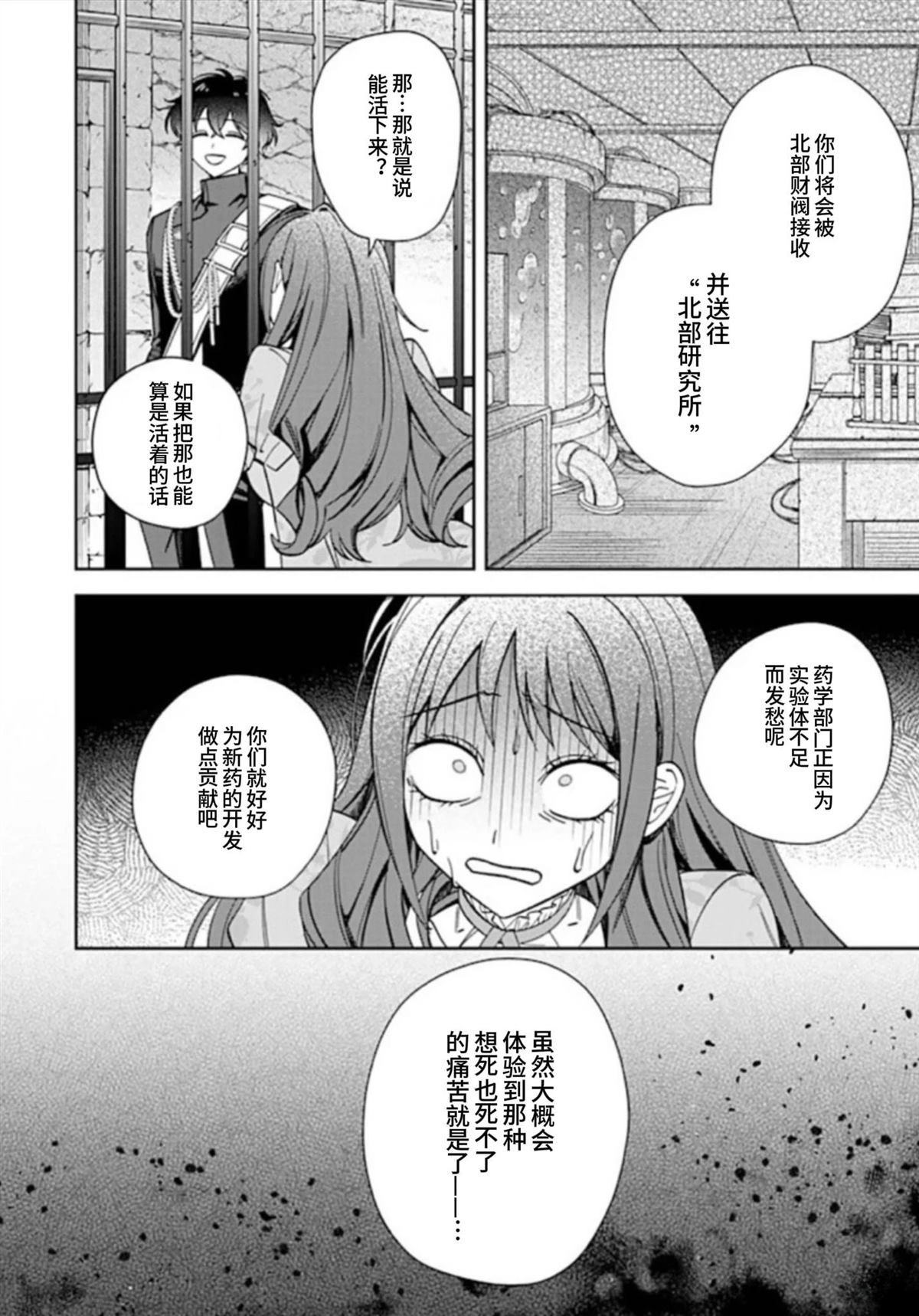 第13话15
