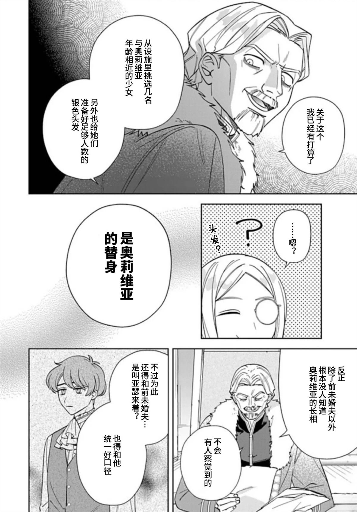 第13话5