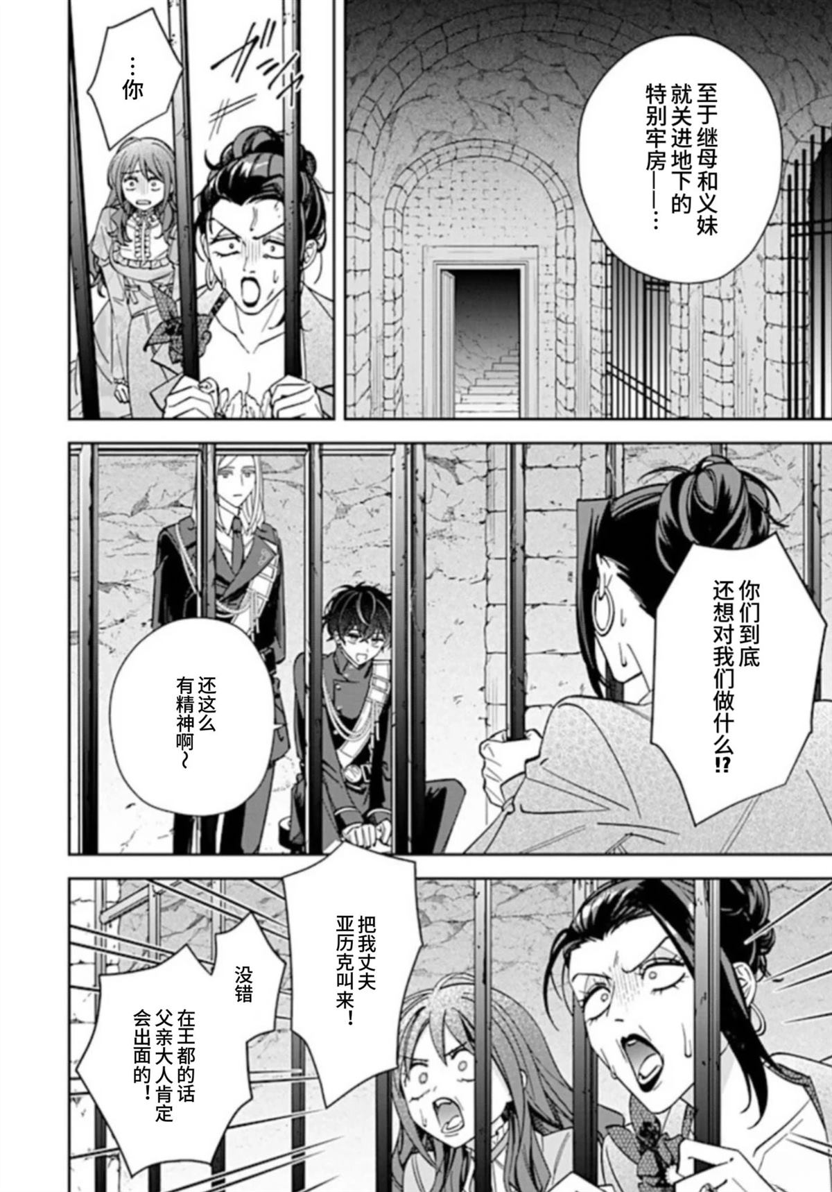 第13话9