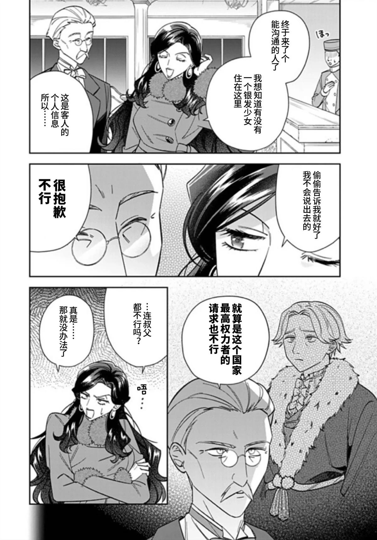第14话22