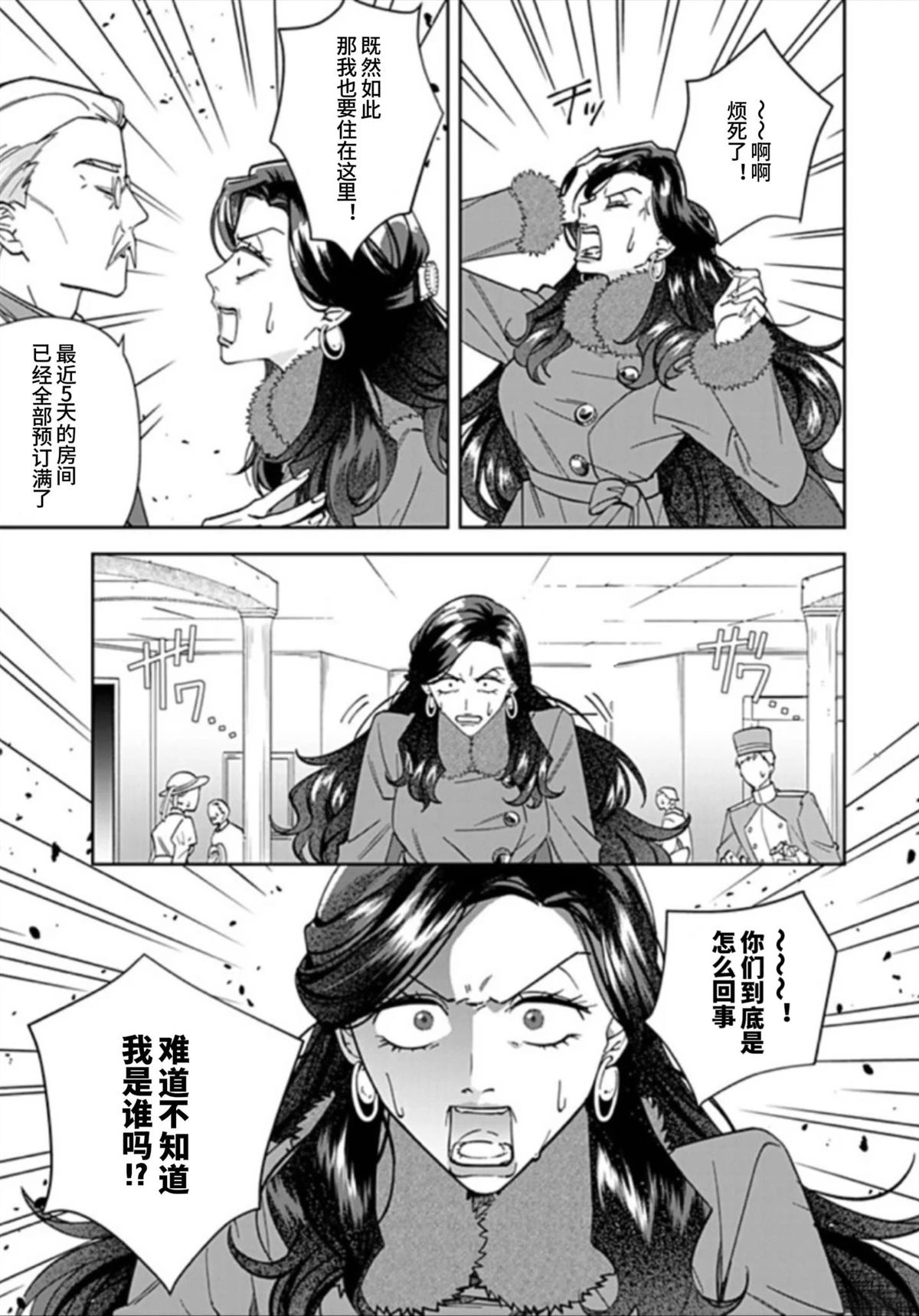 第14话27