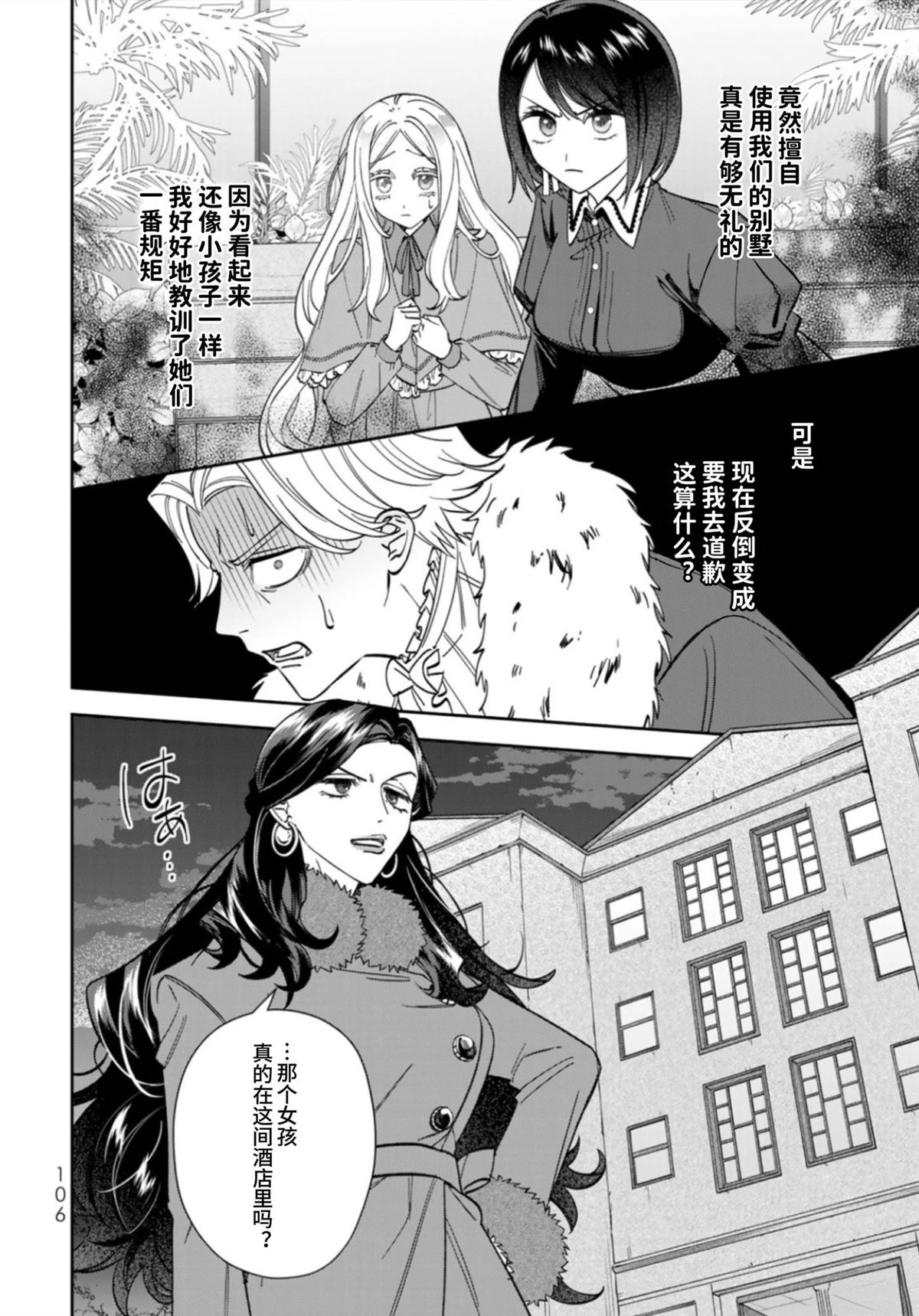 第14话9