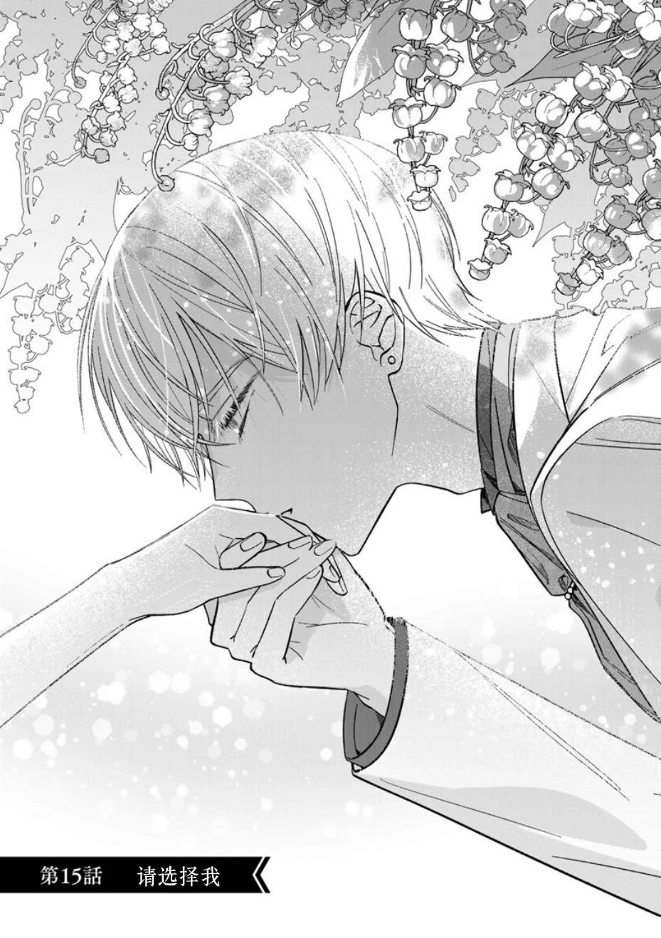 第15话0