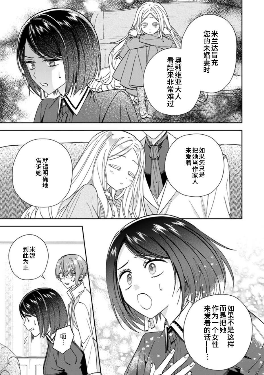 第15话16