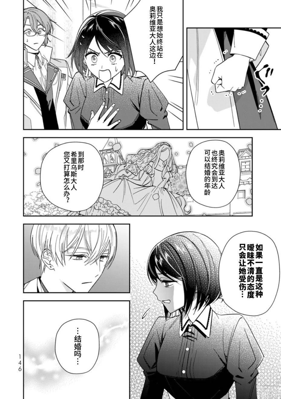 第15话17