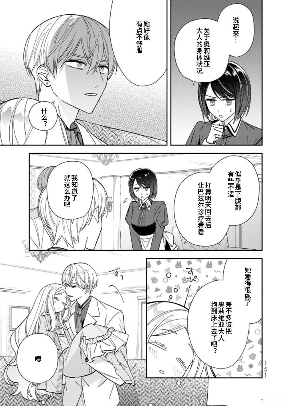第15话22