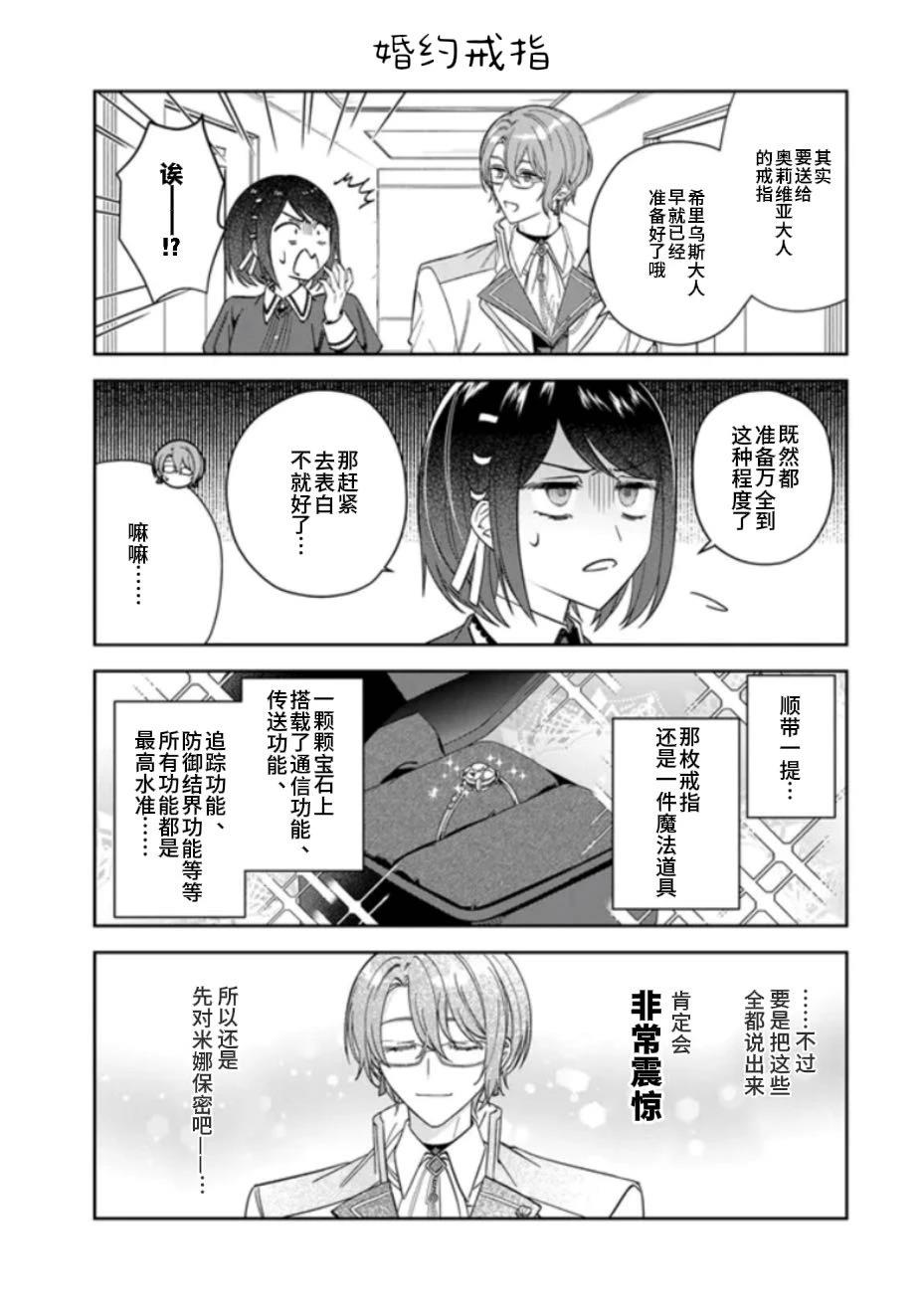 第15话28