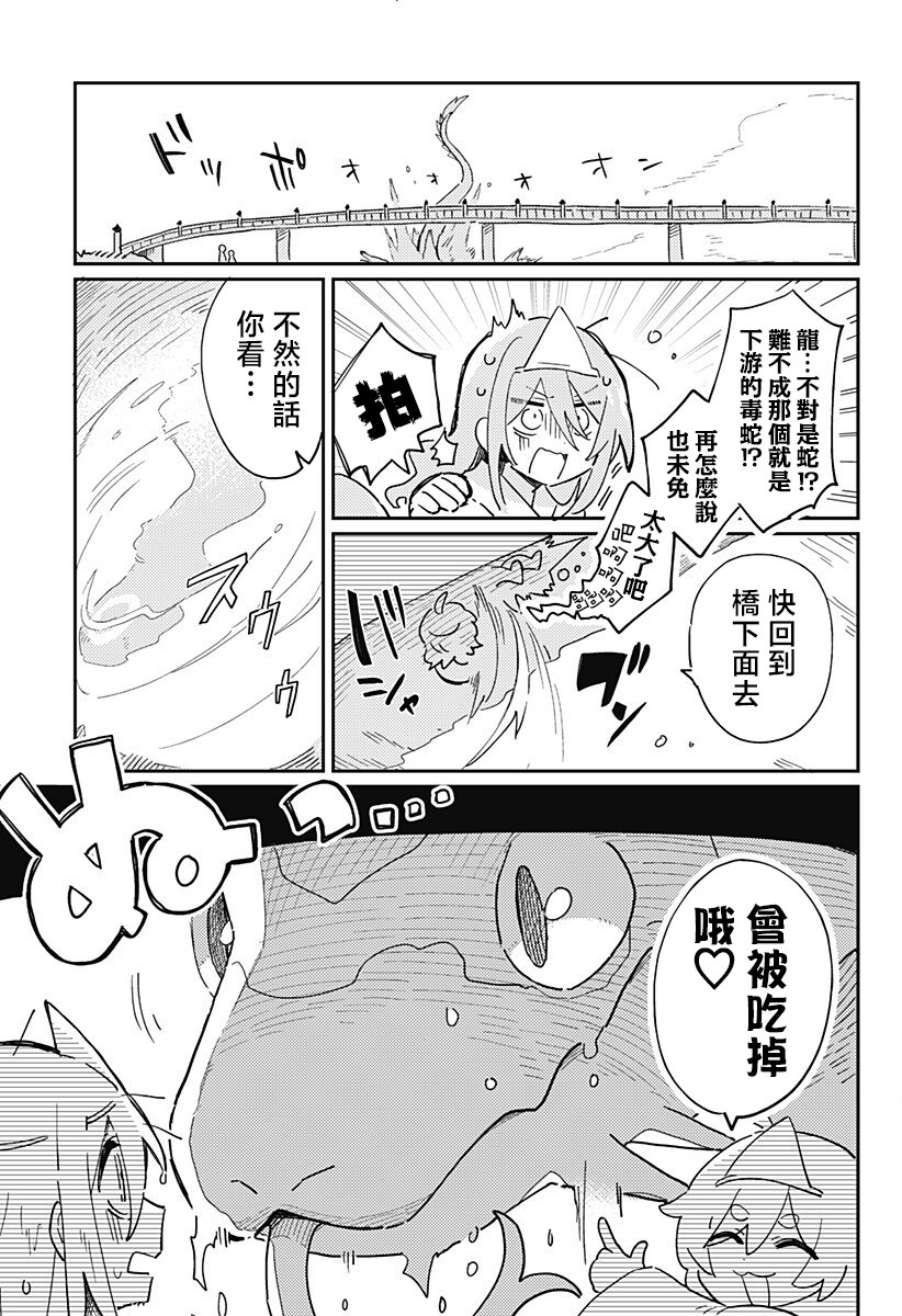 短篇11