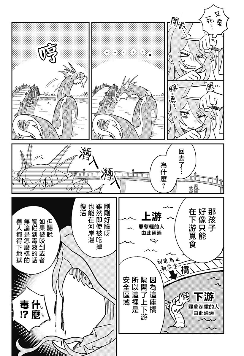 短篇12