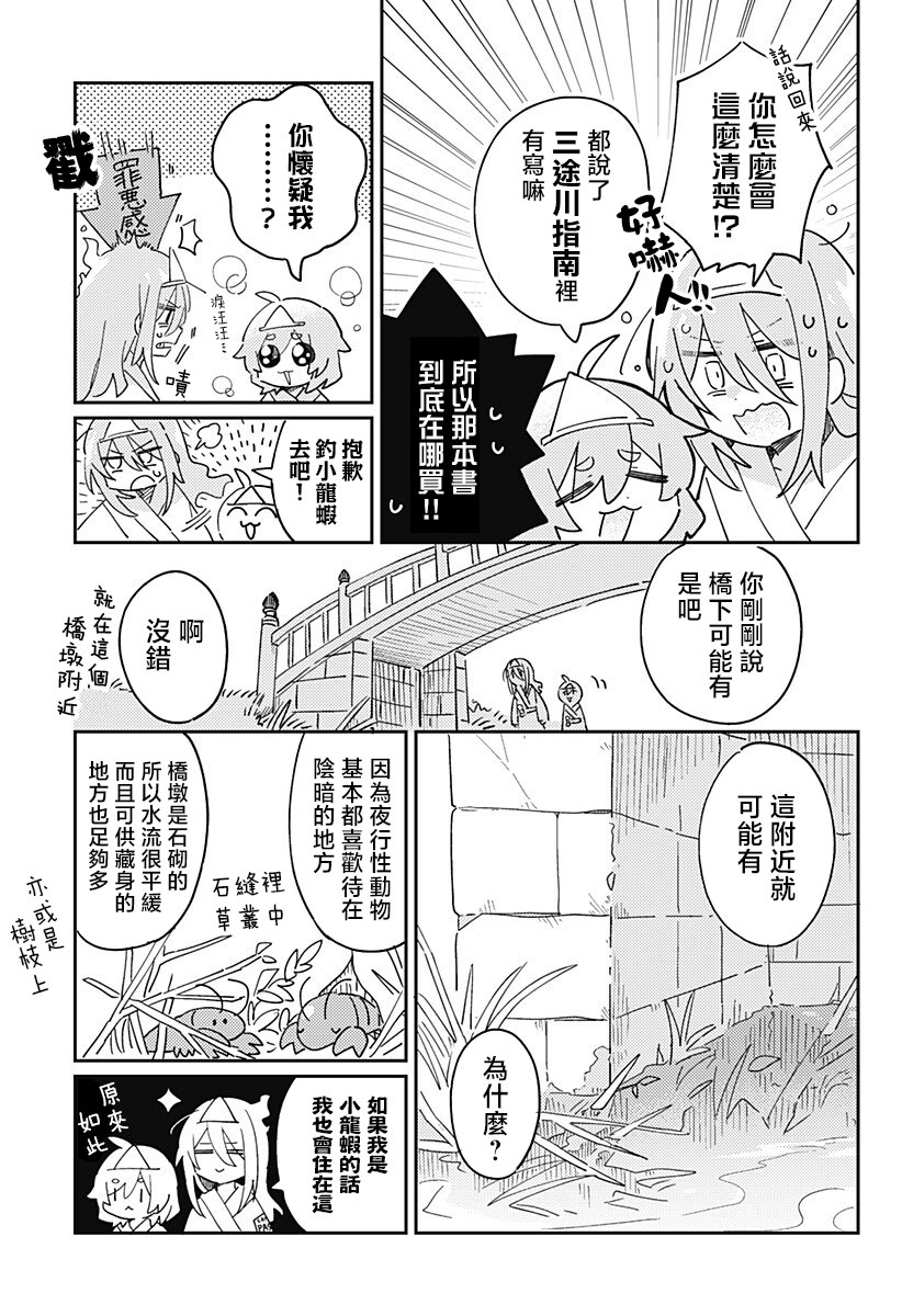 短篇13